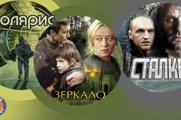 Кракен регистрация