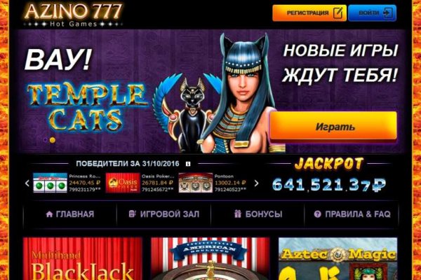 Mega whitenet ссылка