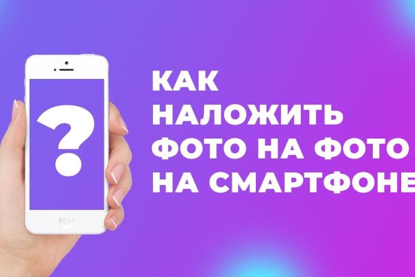 Kraken 2025 ссылка