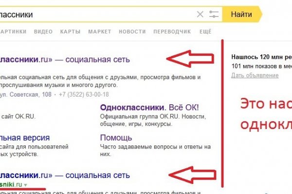 Кракен маркетплейс тор