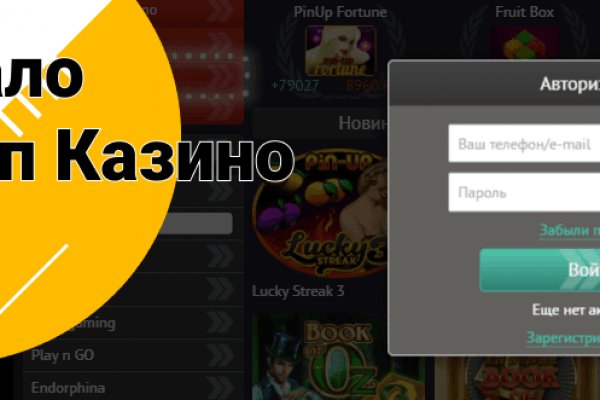Кракен сайт kr2web in официальный ссылка