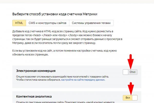 Кракен супернет не работает