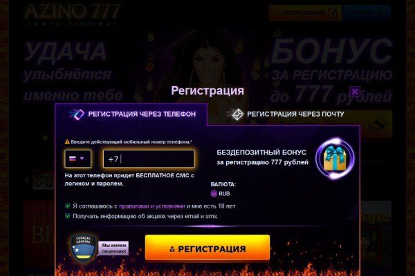 Забыл пароль от кракен