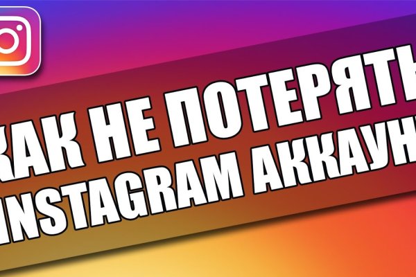Переход на кракен