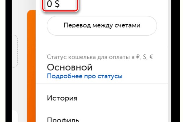 Кракен зеркало gigageek ru