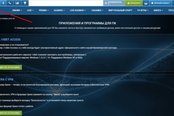 Кракен супернет только через тор скачать