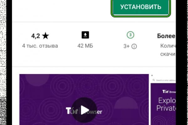 Кракен онион ссылки