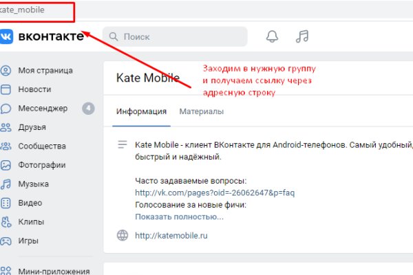 Ссылка на кракен 2krnmarket