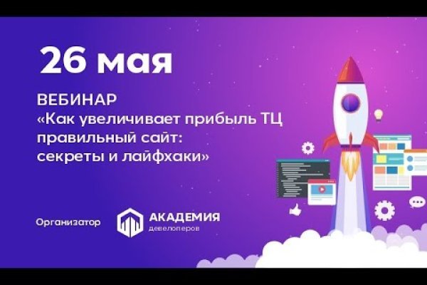 Kraken12 at сайт