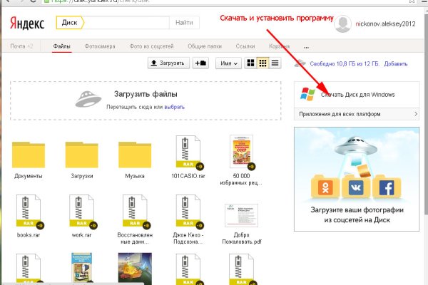 Проверенная ссылка кракен