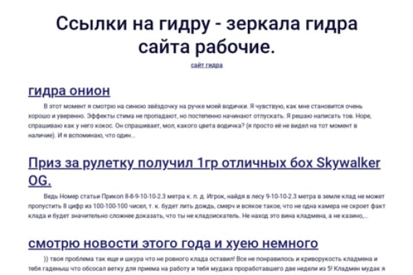 Кракен сайт супернет ссылка