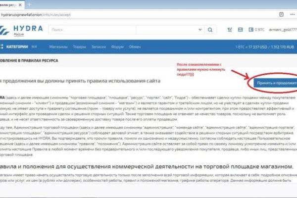Кракен продажа