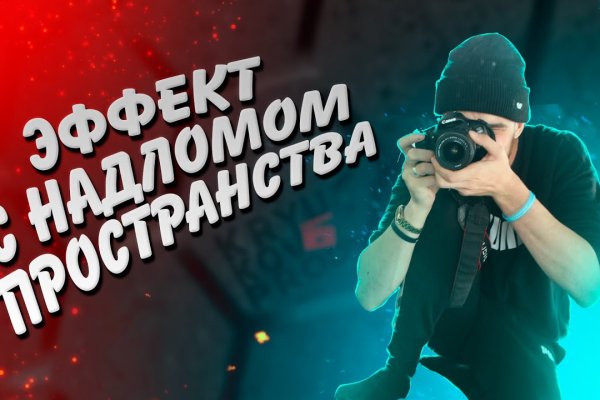 Ссылка на кракен реальная