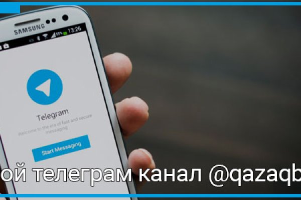 Кракен зеркало gigageek ru