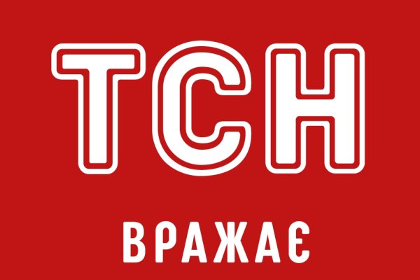 Кракен ссылка в тор