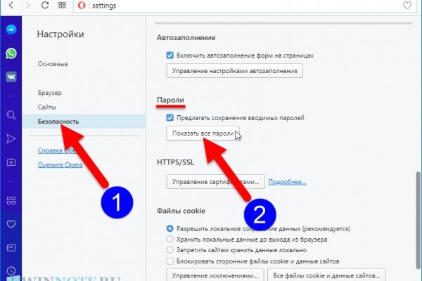Kra38.at Вход на сайт главная страница