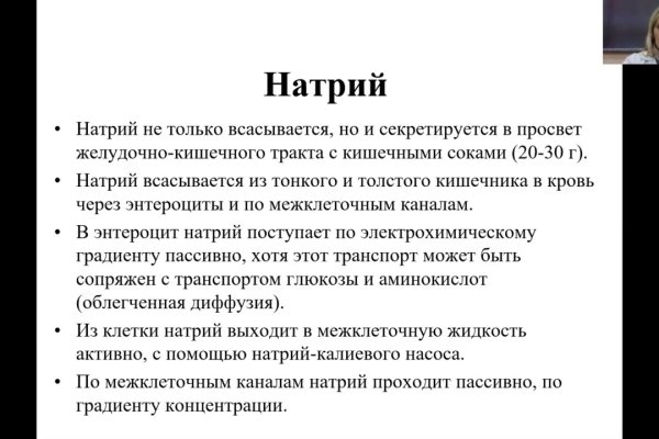 Нарко магазин кракен