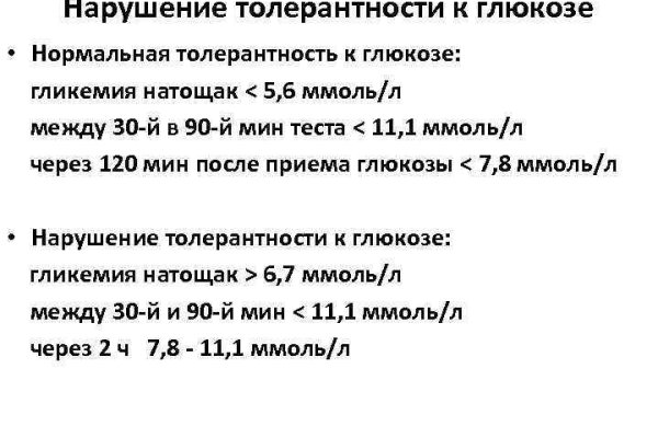 Нарко маркетплейс