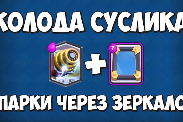 Кракен супернет только через тор скачать
