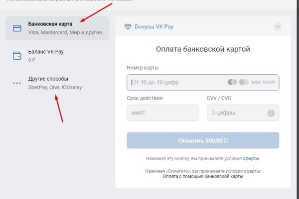 Кракен телеграмм магазин