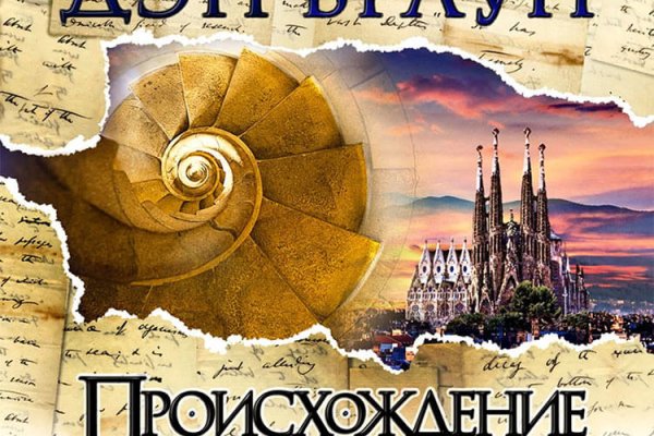 Рабочее зеркало кракен store