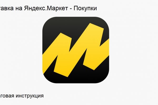 Кракен ссылка купить соли