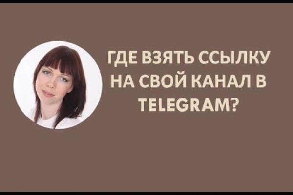 Ссылка на кракен krawebes