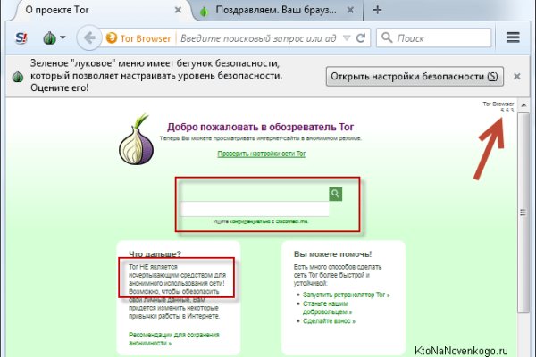 Кракен супернет актуальная ссылка