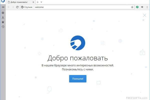 Кракен зон