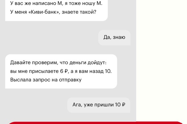 Кракен маркетплейс москва видео