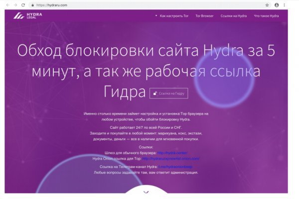 Супернет москва