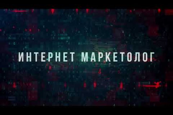 Кракен сайт дарк нет