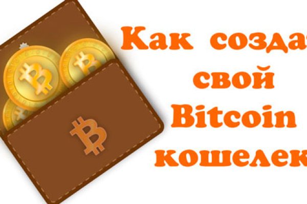 Кракен супернет отзывы