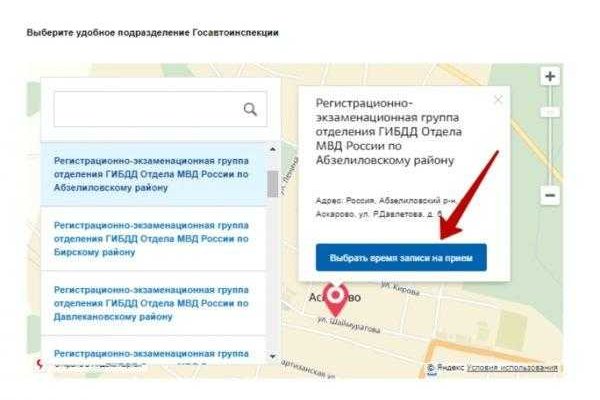 Кракен зеркало сегодня