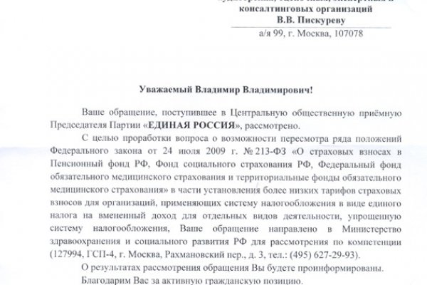 Кракен это что за сайт