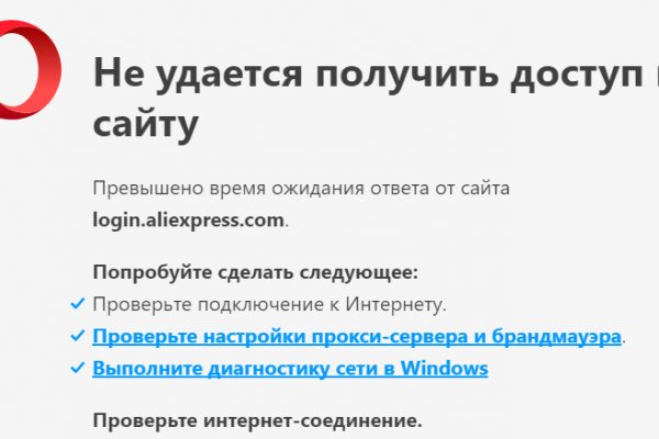 Кракен ссылка работает