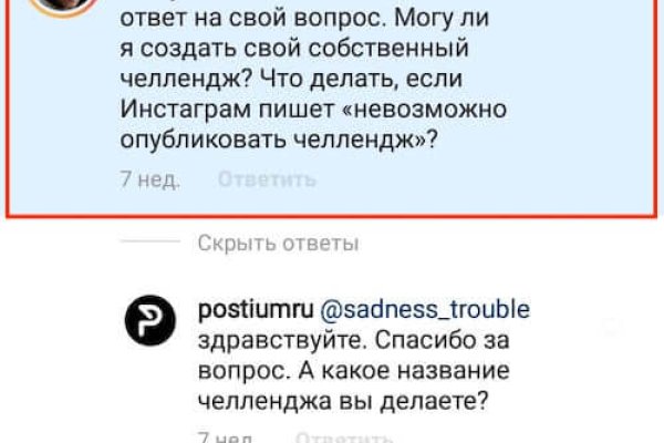 Кракен тор ссылка онлайн
