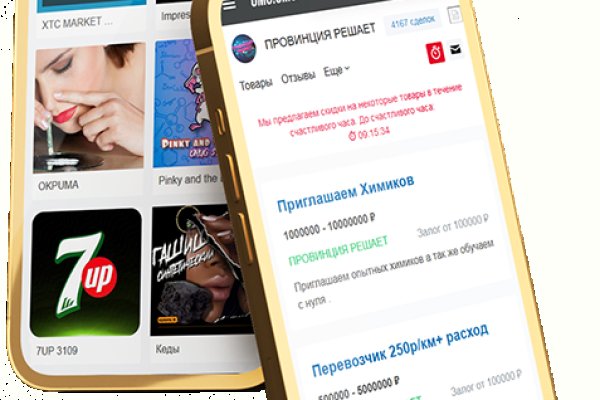 Кракен супернет krawebes