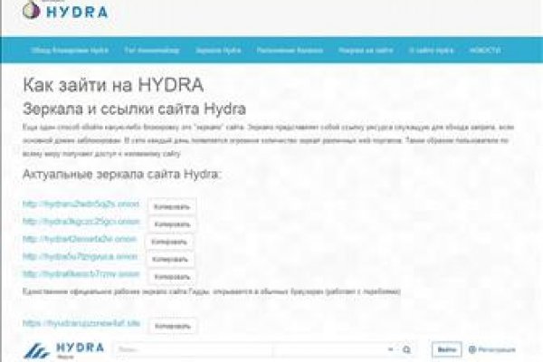 Кракен сайт покупок
