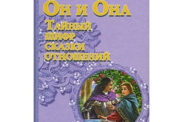 Кракен сайт krakens13 at