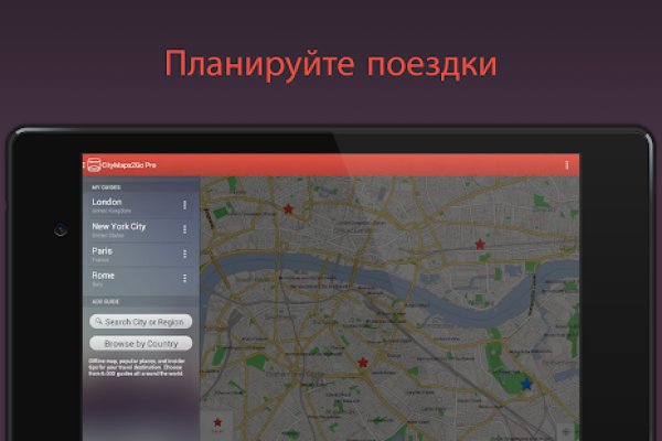 Кракен маркет только через тор скачать