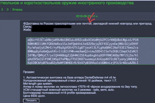 Кракен современный супернет маркет плейс