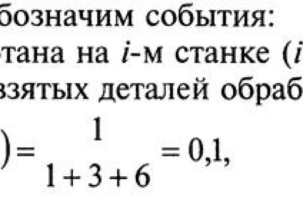 Как попасть на сайт кракен
