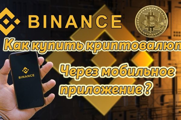 Как зайти в кракен через айфон