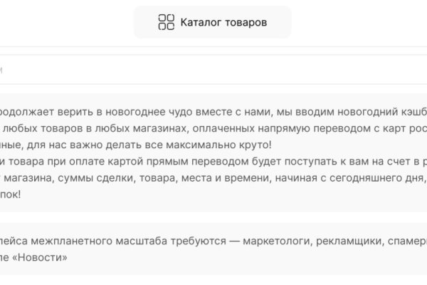 Кракен 17 вход