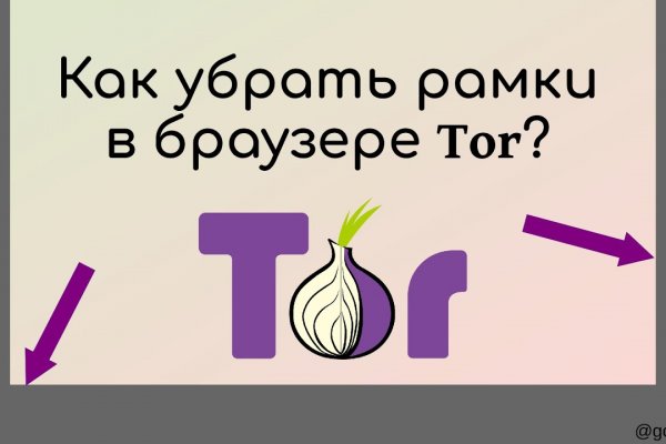Ссылка на кракен тг