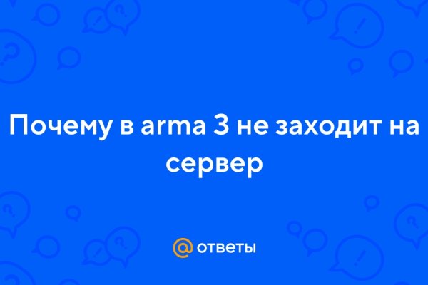Сайт кракен тор браузера
