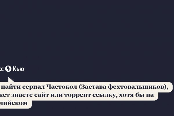 Кракен сайт маркетплейс ссылка