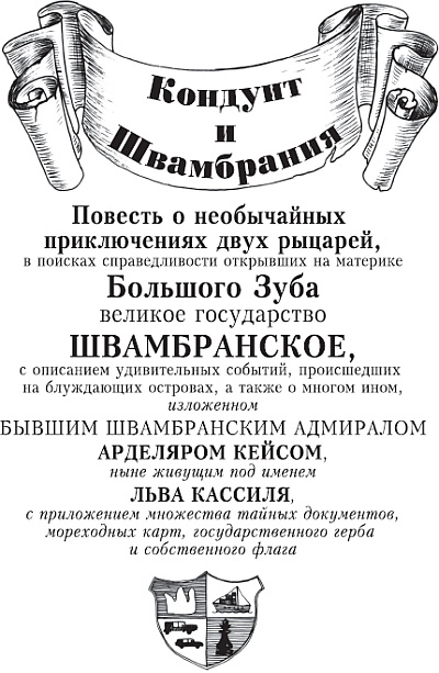 Сайты типа гидры