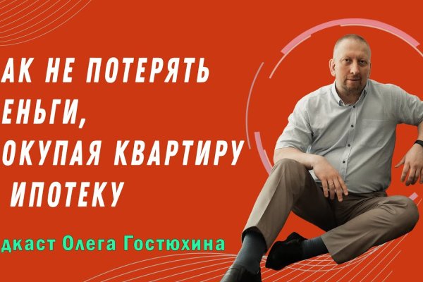 Кракен зайти зеркало
